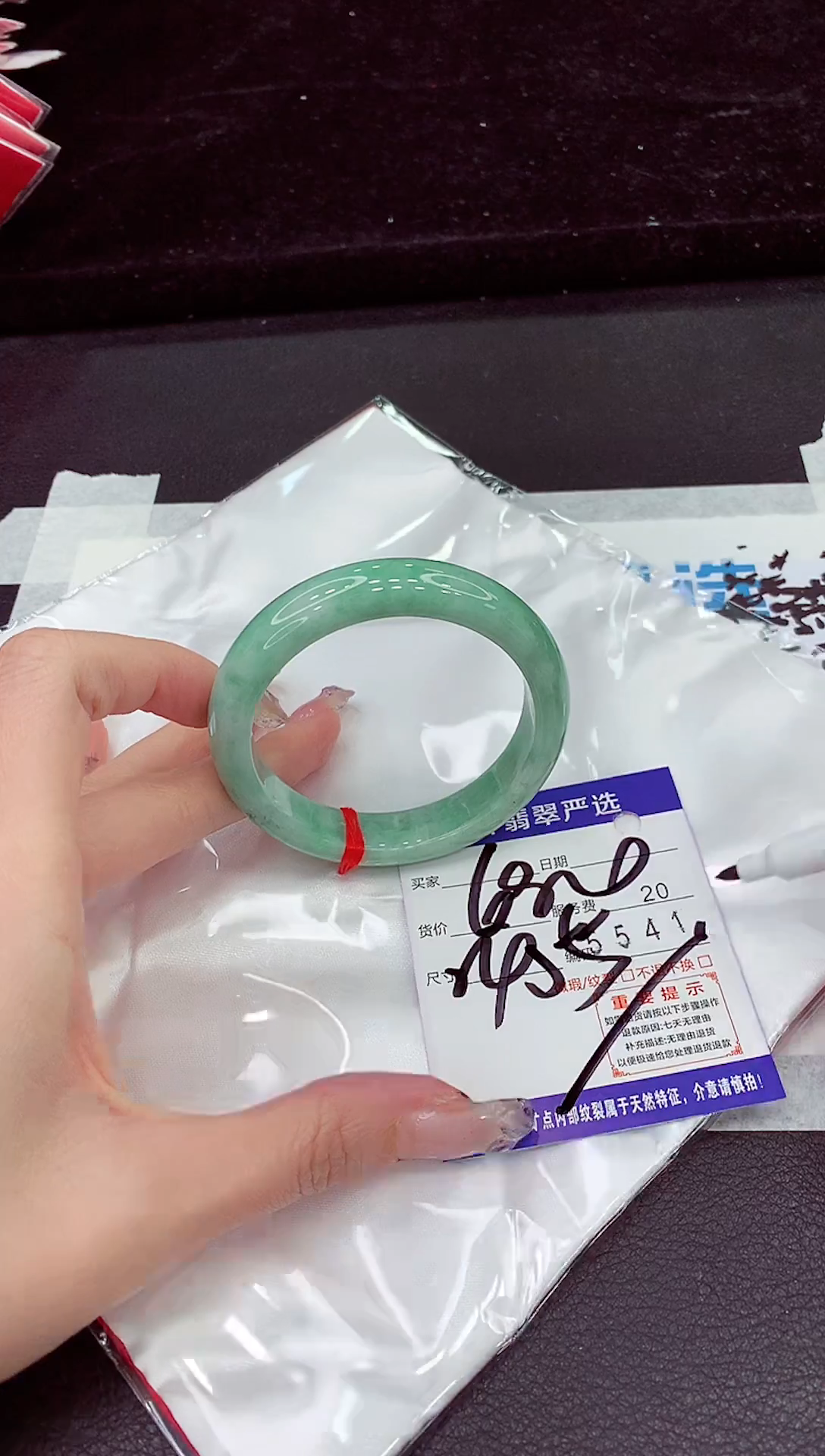 未镶嵌手镯翡翠11111111111