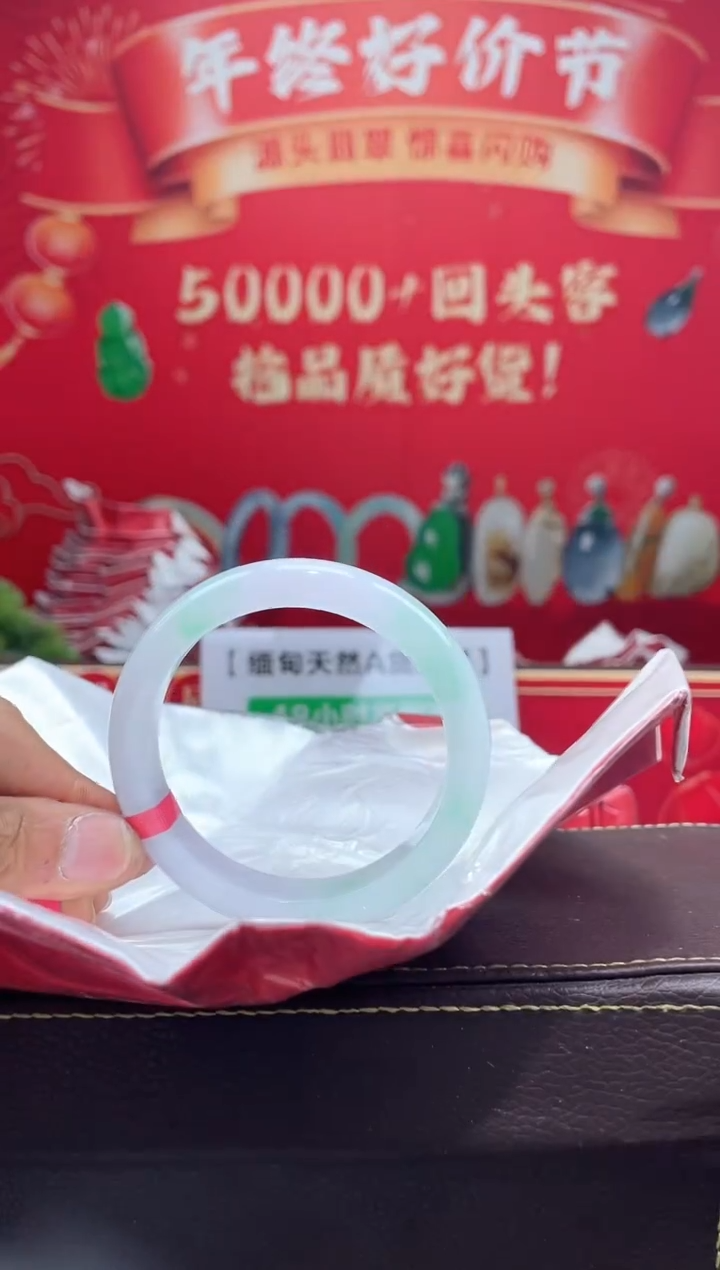 【闪购商品】翡翠手镯未镶嵌手镯2