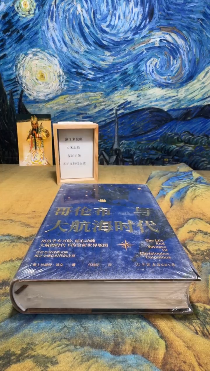 莎***茉永威书社下单链接