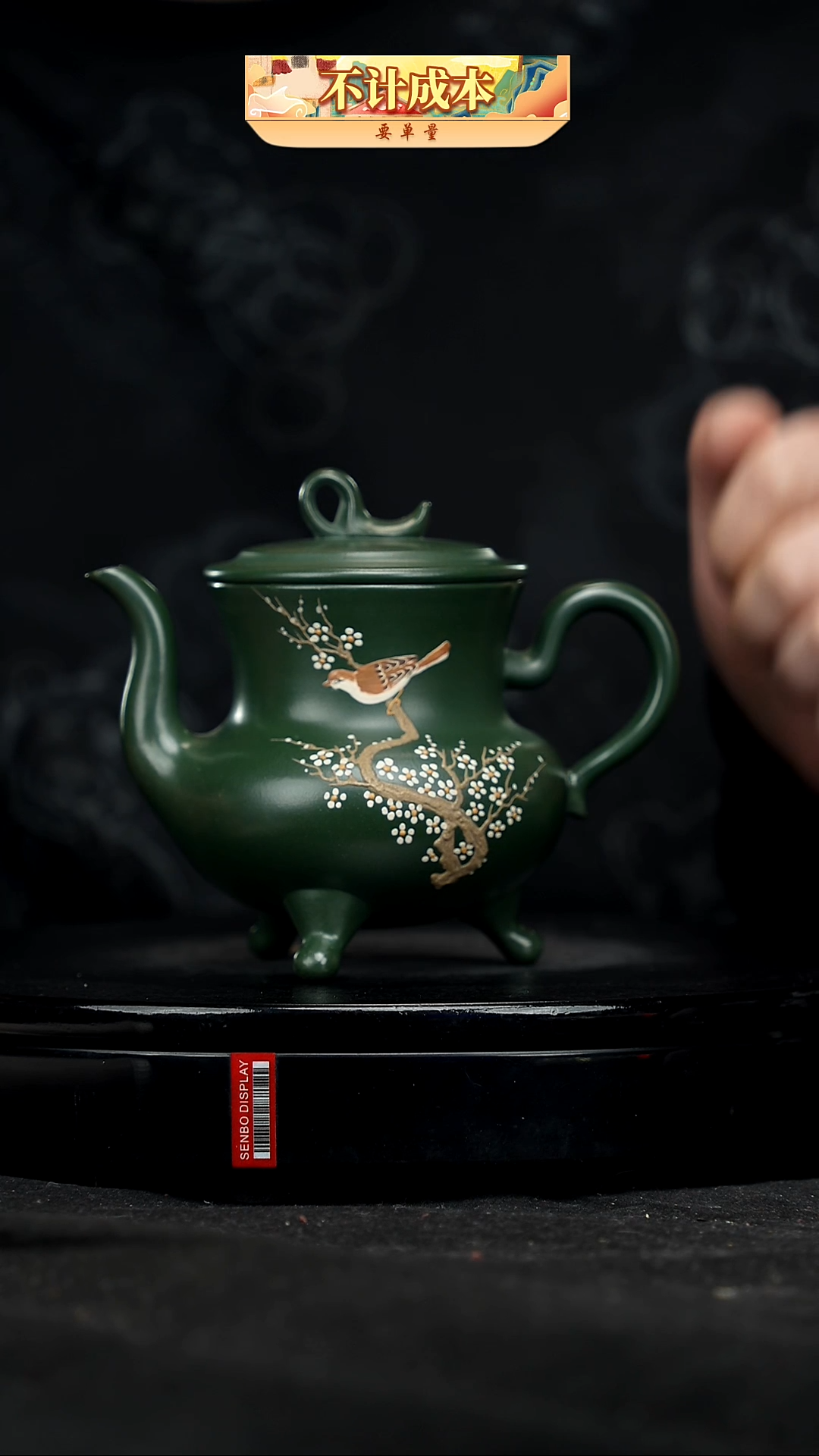 【闪购商品】宜兴原矿高端紫砂