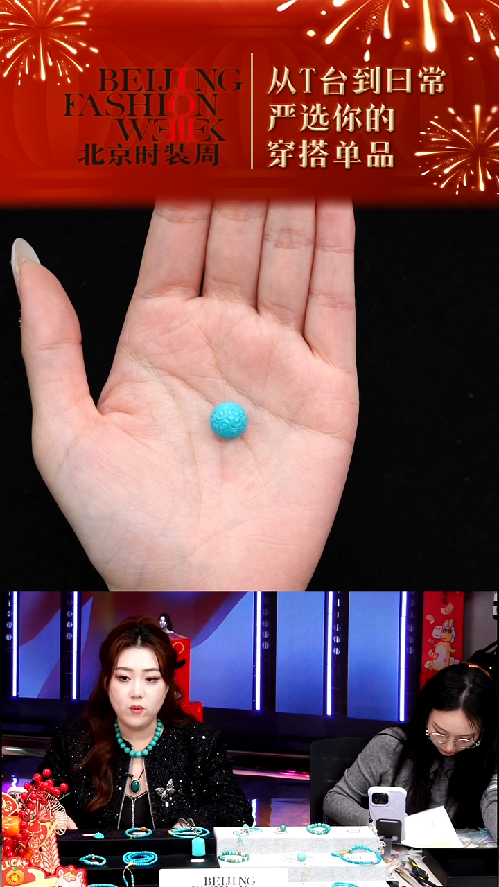 未镶嵌绿松石挂件20260103FW070高瓷回纹圆珠