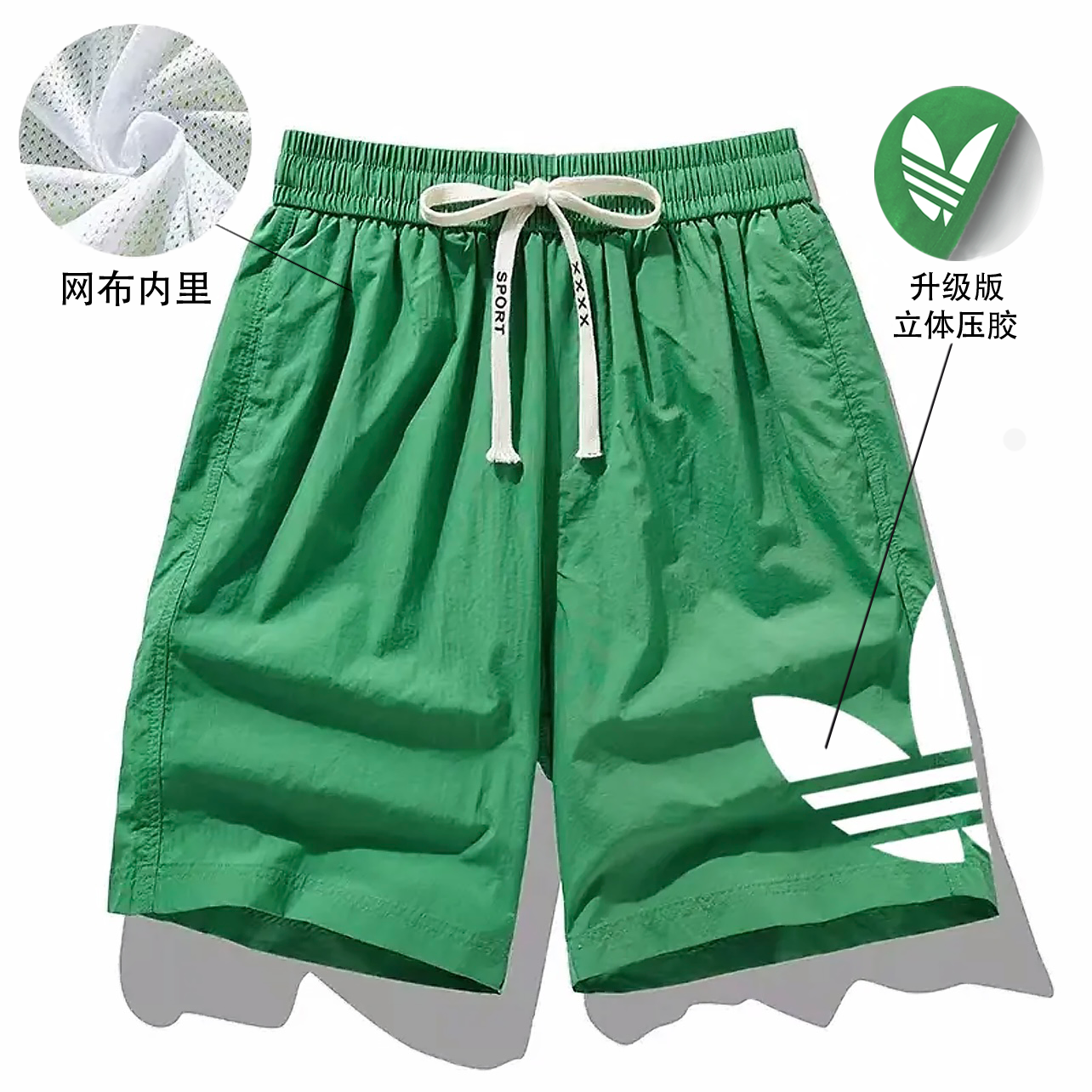 运动短裤男女2025新款夏季速干跑步健身五分裤外穿休闲短裤子