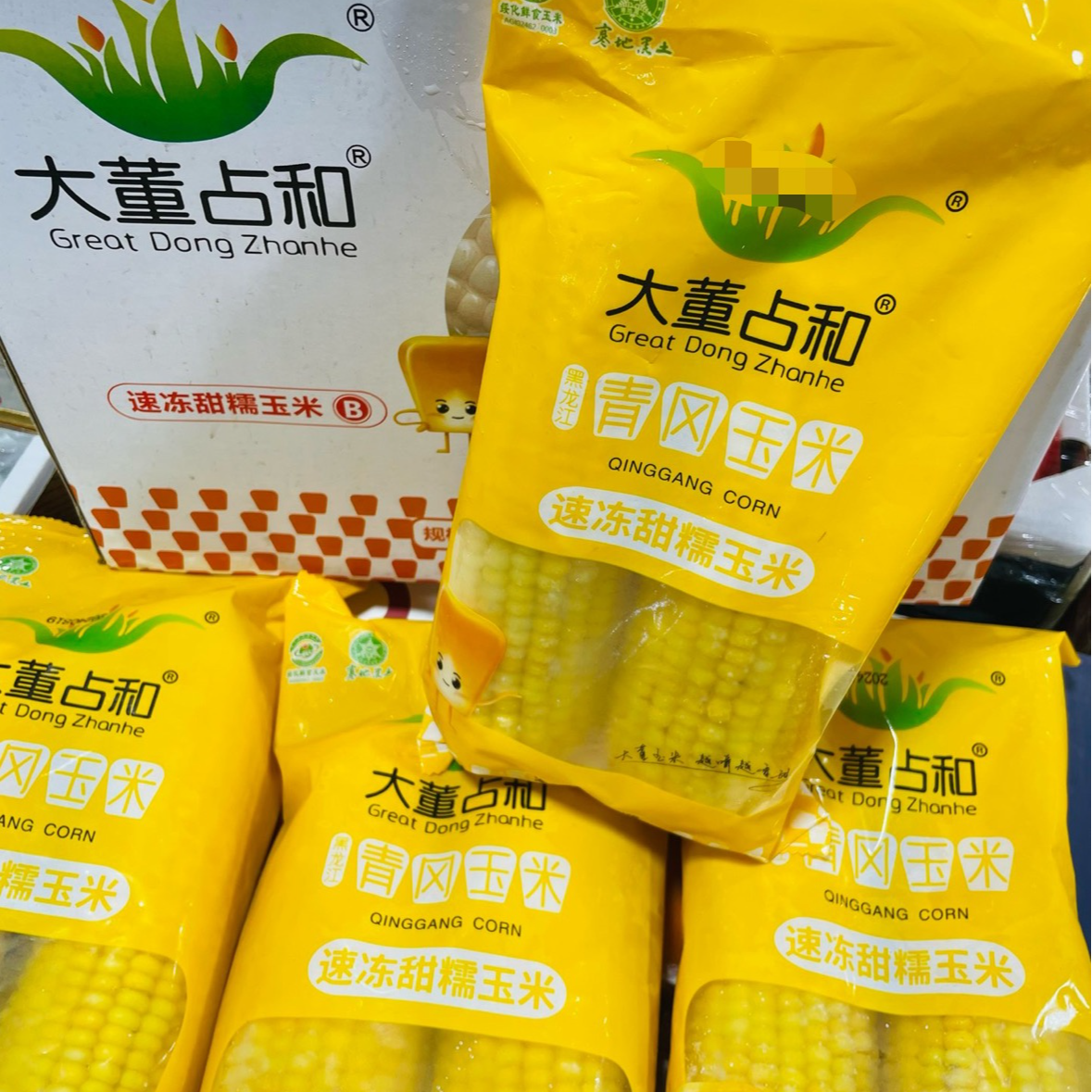 【东北大董占和速冻甜糯黄玉米】等级B