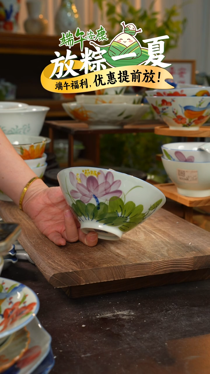 陶瓷景德镇高温釉下彩手绘陶瓷