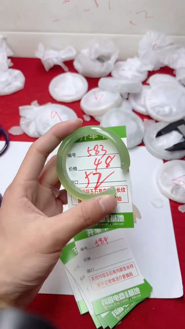 【闪购商品】玛瑙/玉髓手镯未镶嵌583