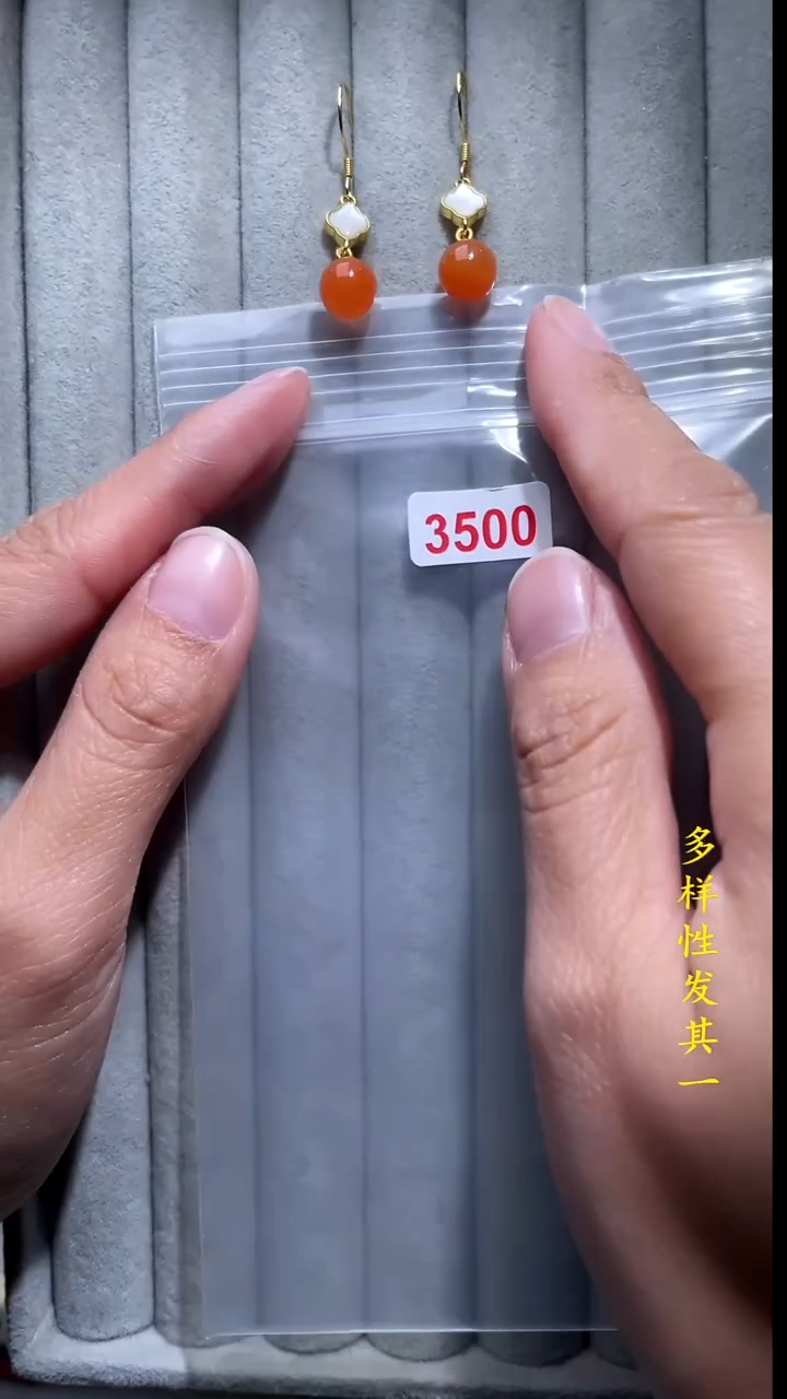 【闪购商品】南红玛瑙珠宝奇石未镶嵌(多样性发其一)