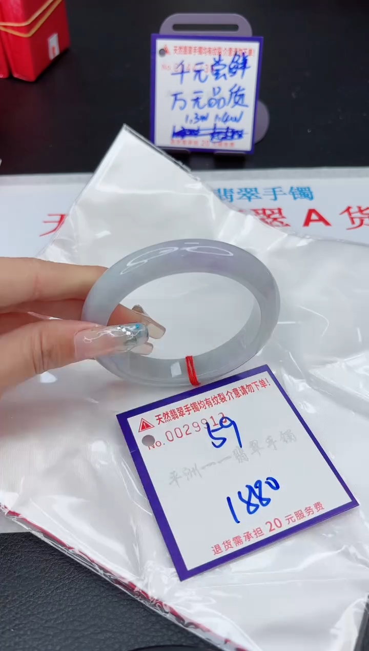 【闪购商品】翡翠手镯未镶嵌11111111111