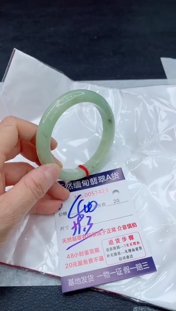 翡翠手镯未镶嵌11111111