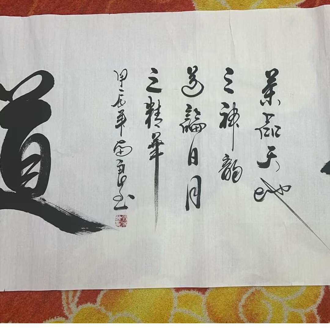 水墨画 国画装饰挂画卷轴高档锦绫已装裱（画片）