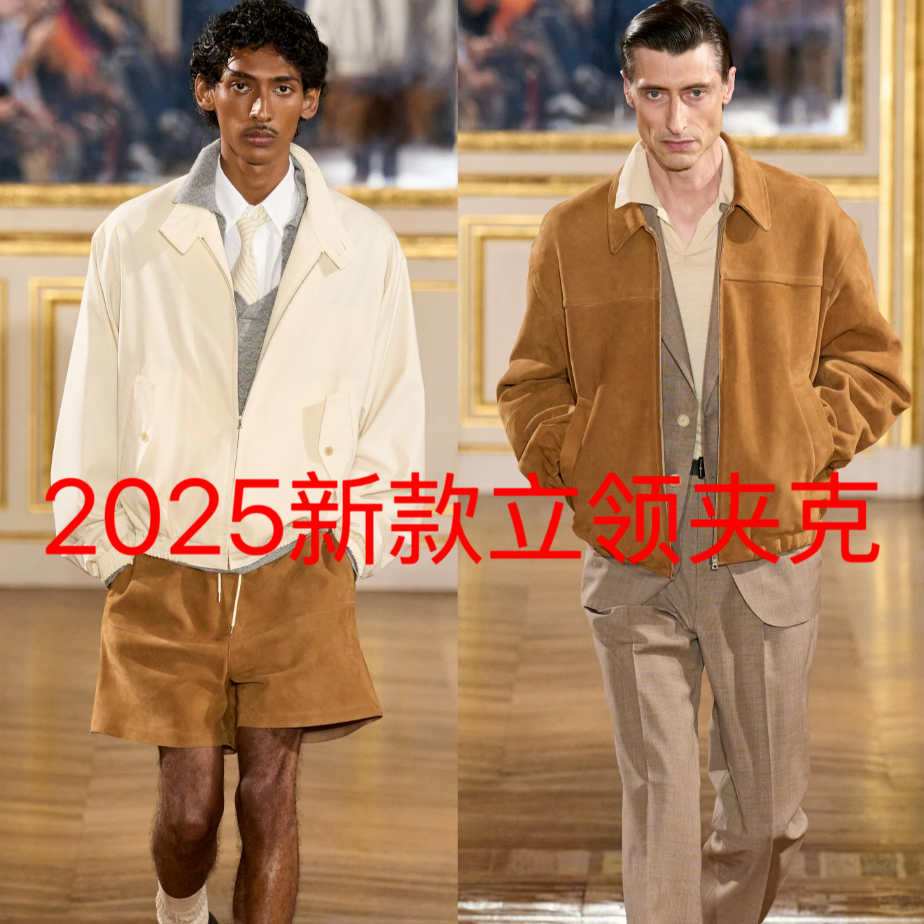 【立领夹克】户外春季新款舒适高级立体裁剪透气通勤立领夹克外套