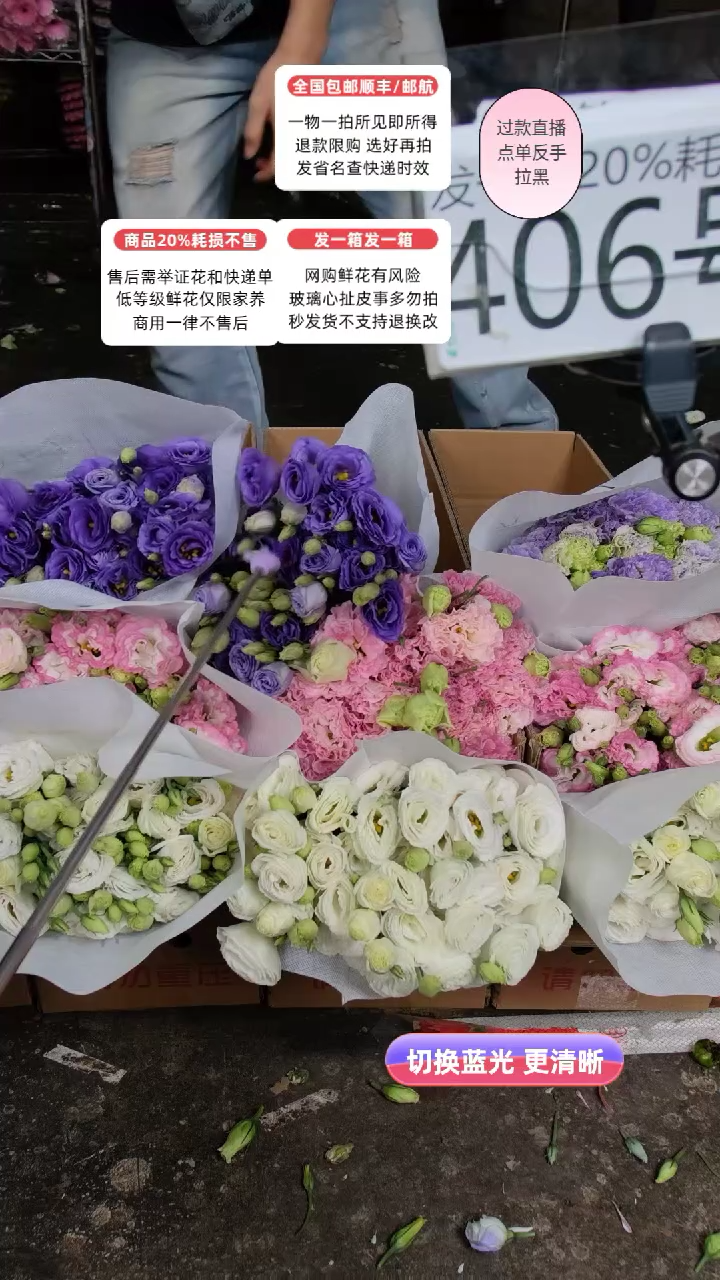 406号♥含20%耗损发一箱