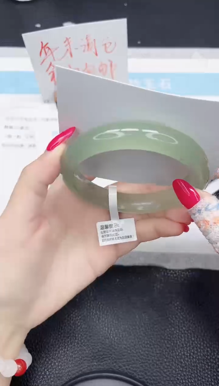 未镶嵌手镯石英质玉205-62.6