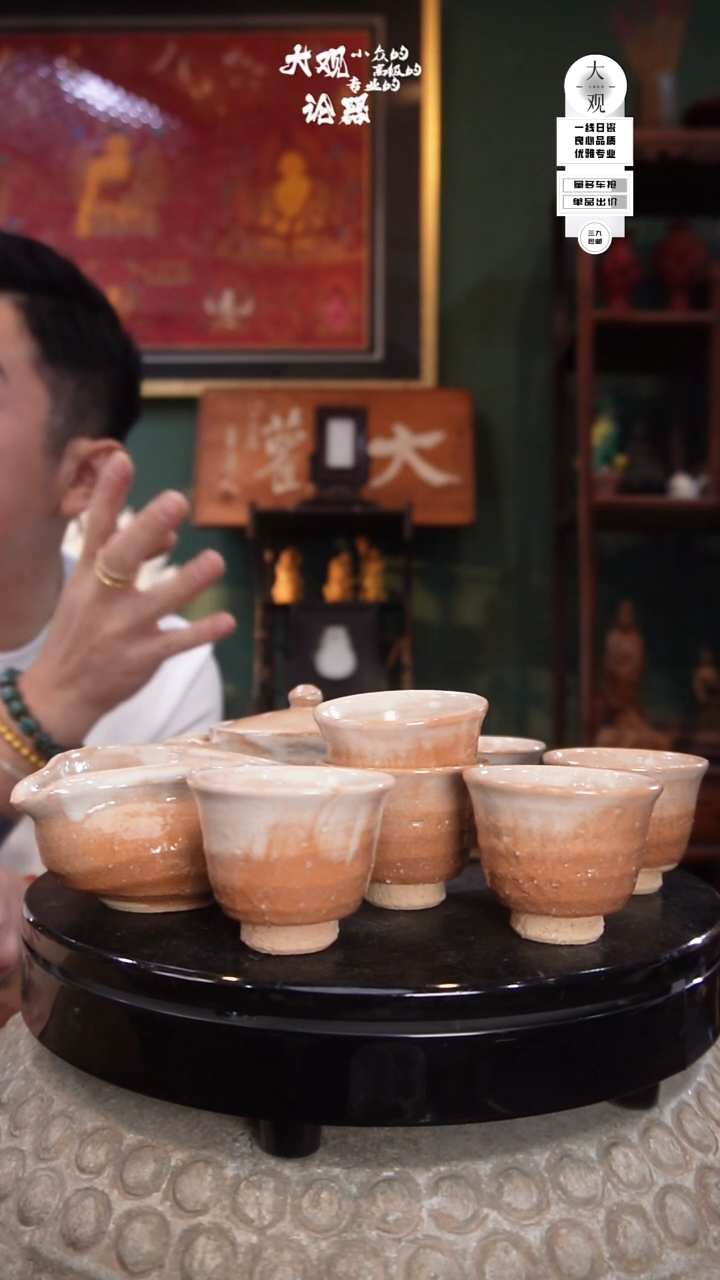 陶瓷大****䮩陶瓷茶周边中古品