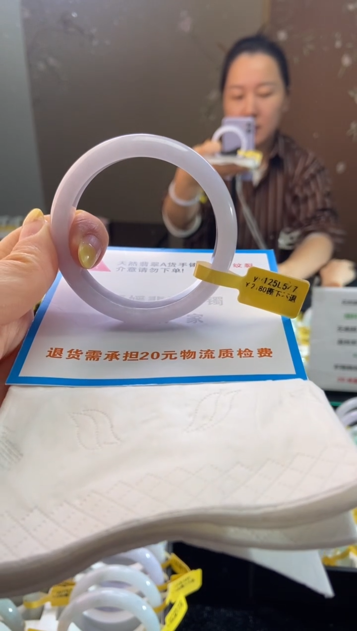 未镶嵌手镯翡翠54.7圈口d