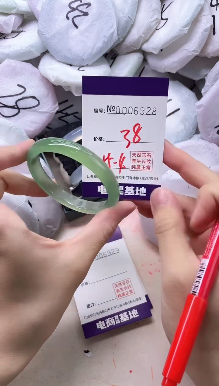 【闪购商品】玛瑙/玉髓手镯未镶嵌6928