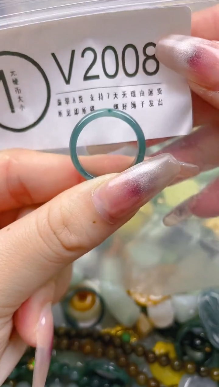 【闪购商品】翡翠颈饰未镶嵌18.5/V/翡翠A货一图一物