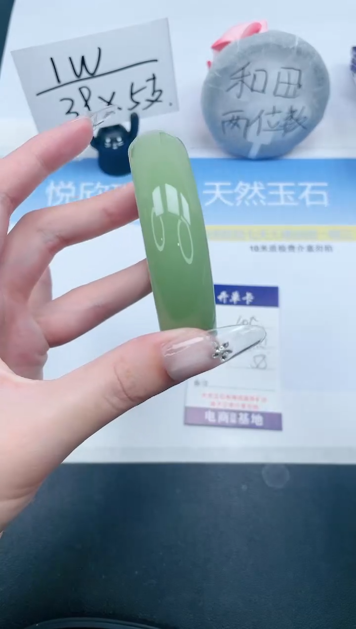 石英质玉手镯未镶嵌105-58