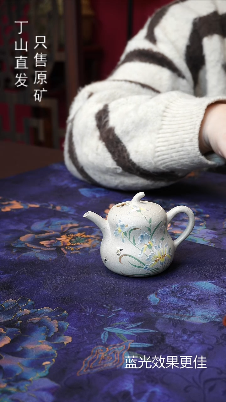 茶壶紫砂宜兴紫砂原矿紫砂壶小高定系列天漏