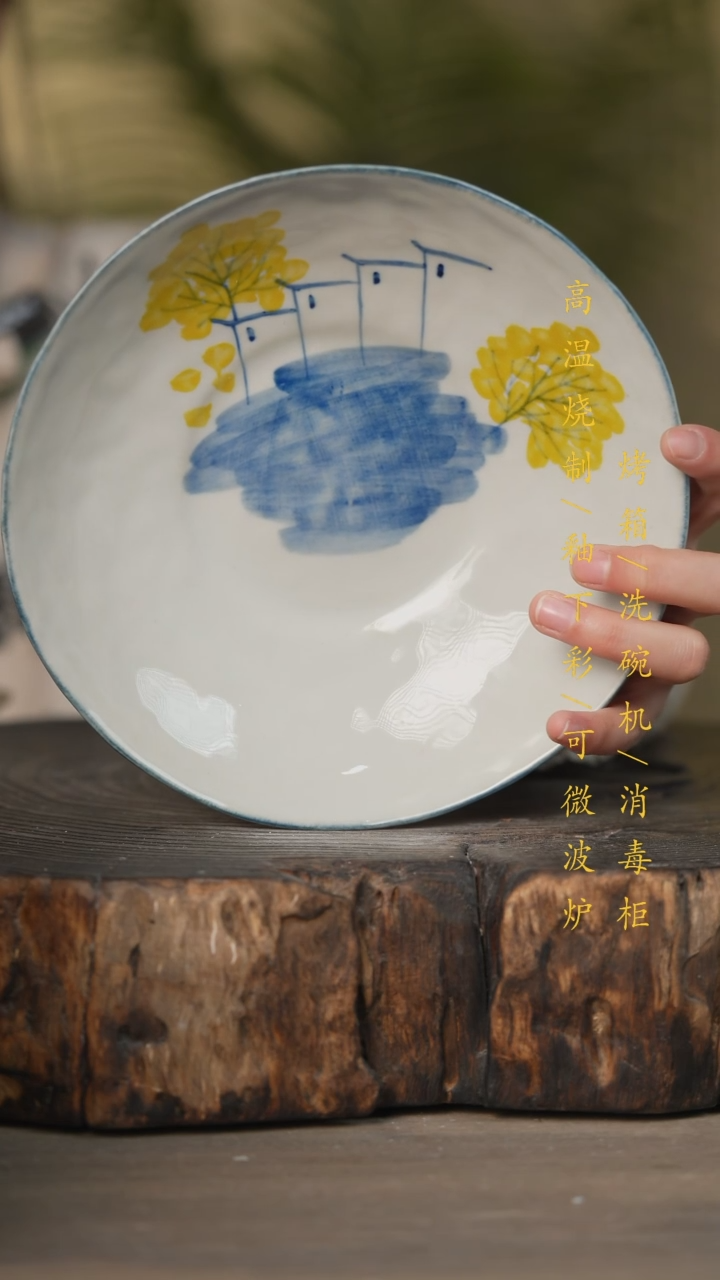 【闪购商品】碗景德镇高温釉下彩可微波烤箱洗碗机