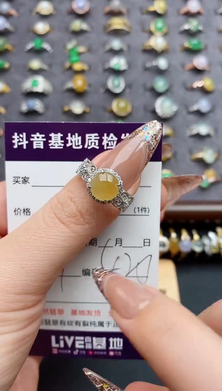 银S925镶嵌戒指翡翠......