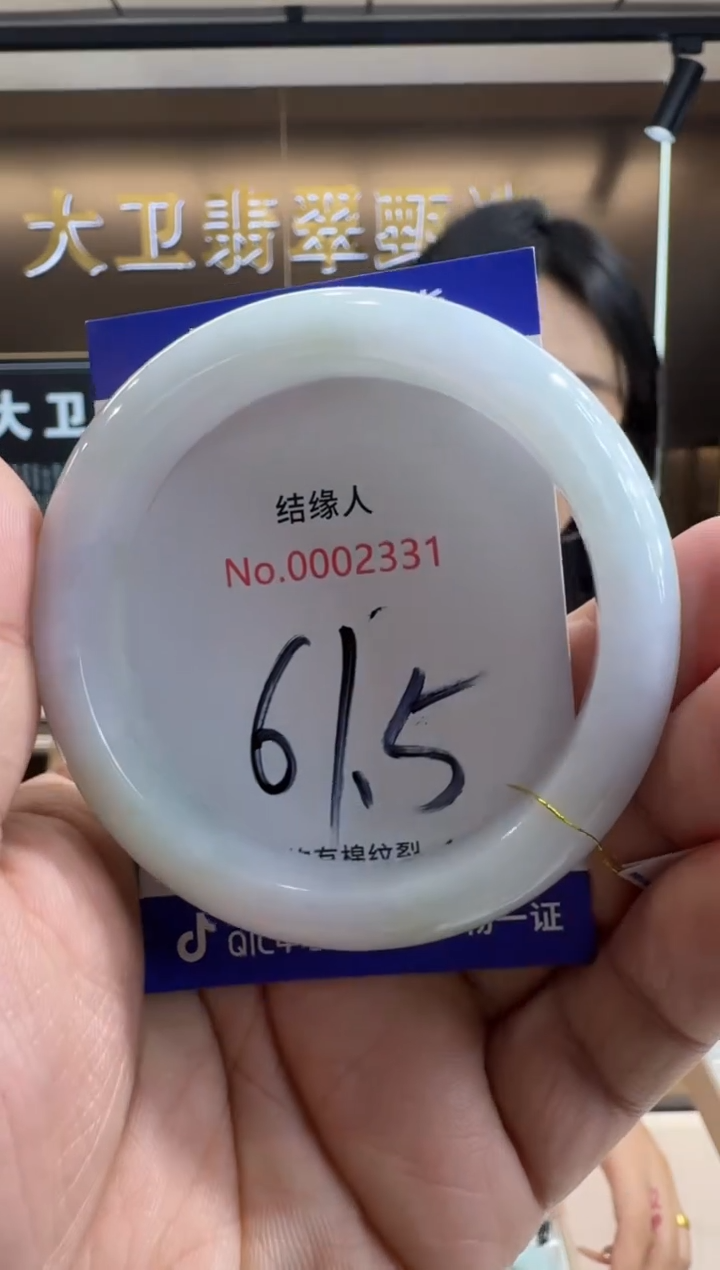 未镶嵌手镯翡翠天然缅甸a货缅甸
