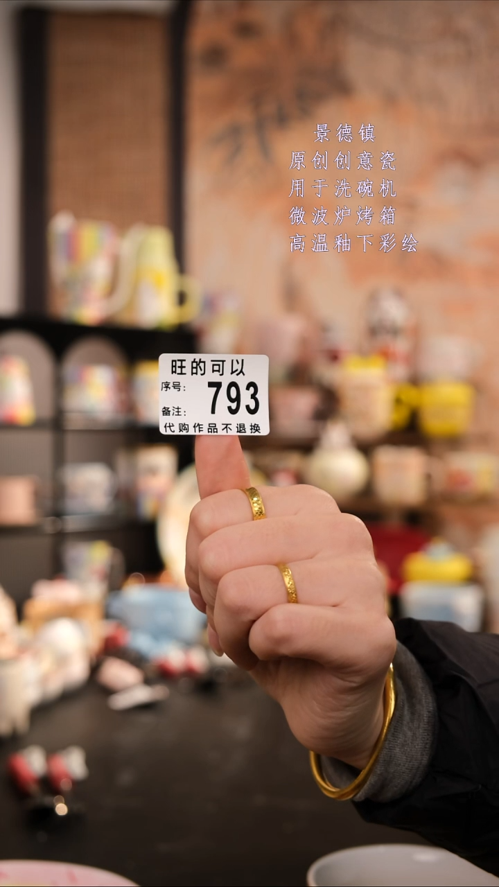 摆件陶宝**?旺的可以手工手绘设计师款