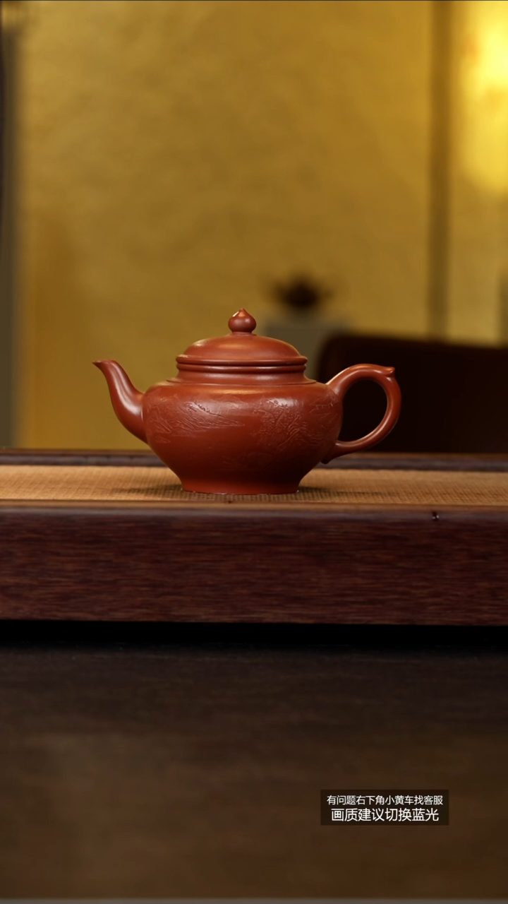 茶壶紫砂本砂堂原矿赵庄朱泥笑樱