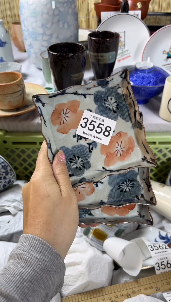 【闪购商品】碟             3558