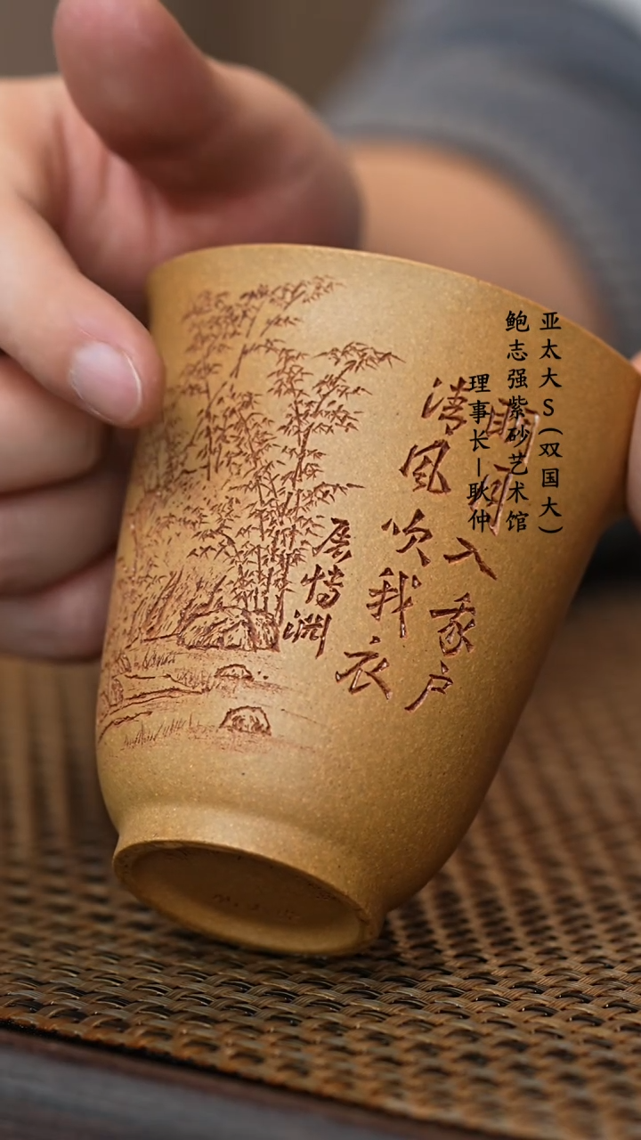 【闪购商品】紫砂茶壶黄金段公道杯