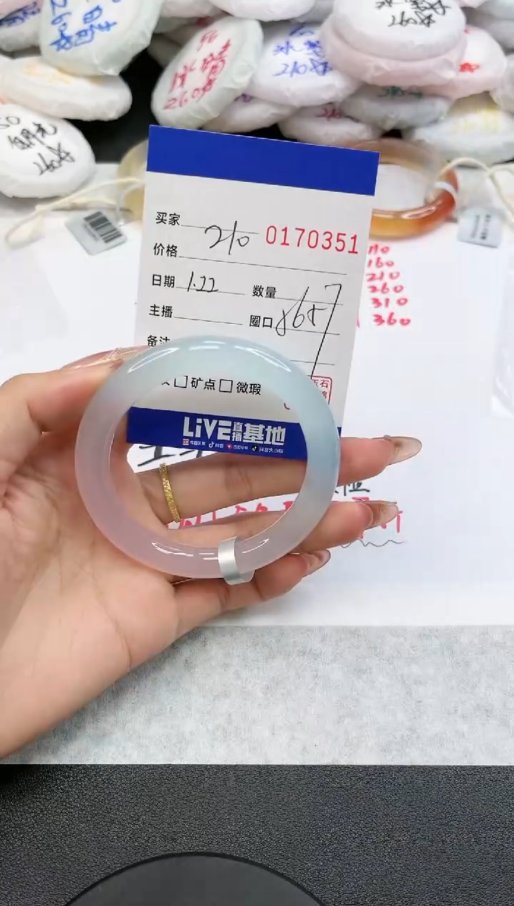 【闪购商品】玛瑙/玉髓手镯未镶嵌0351