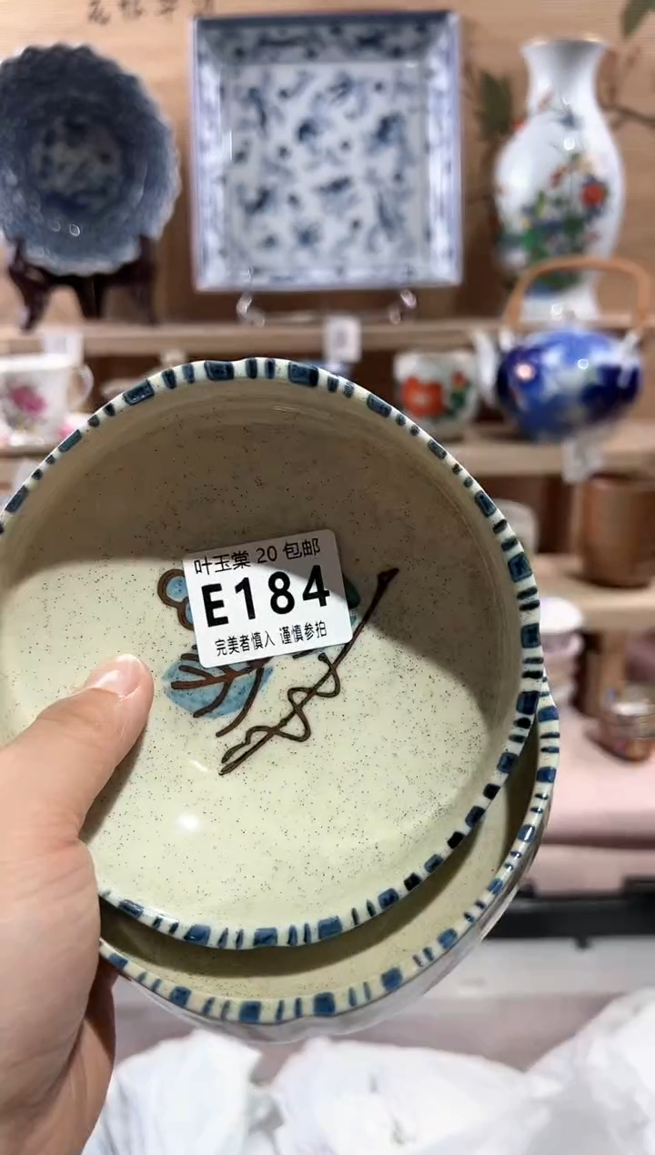 【闪购商品】瓷片当天满20米包邮E184