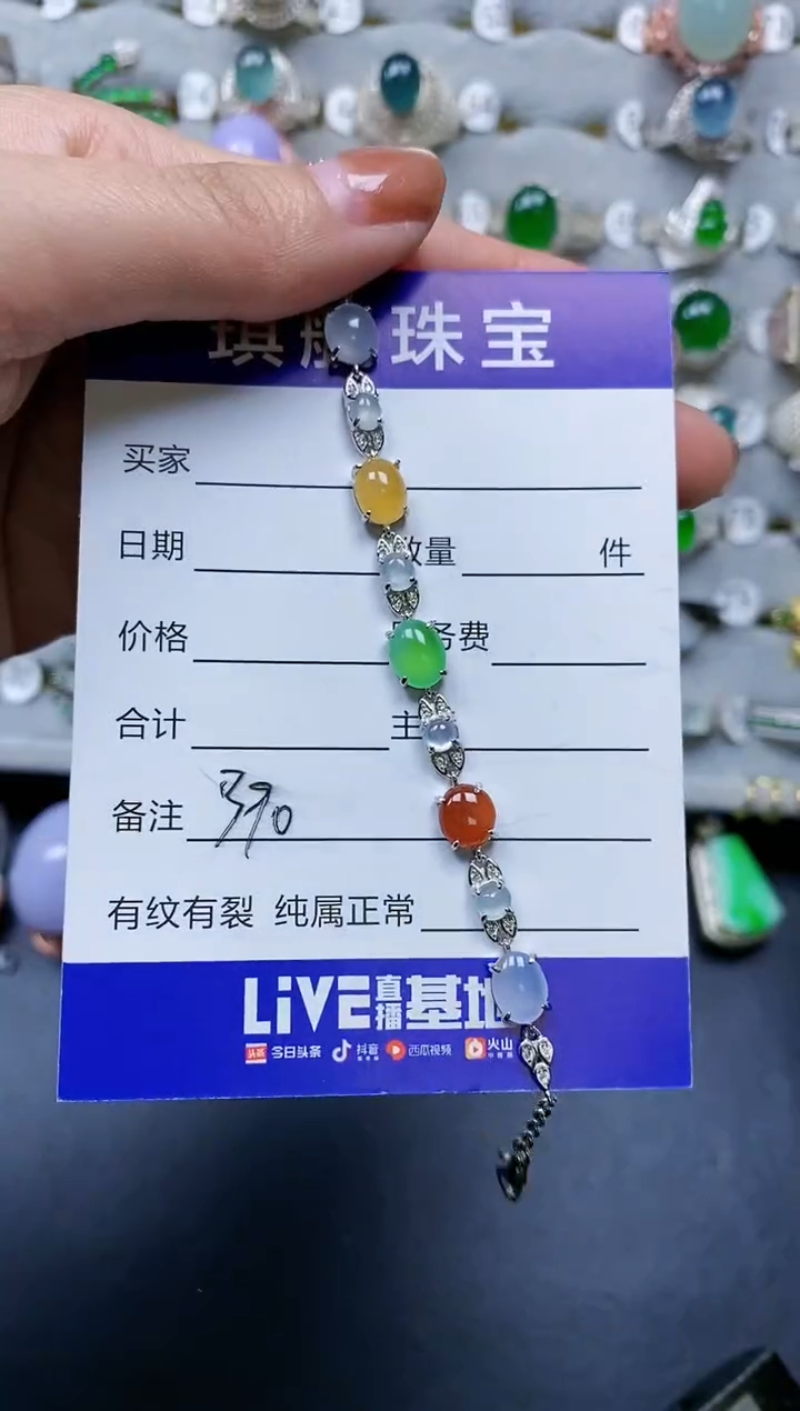 【闪购商品】翡翠手链银S925镶嵌0390