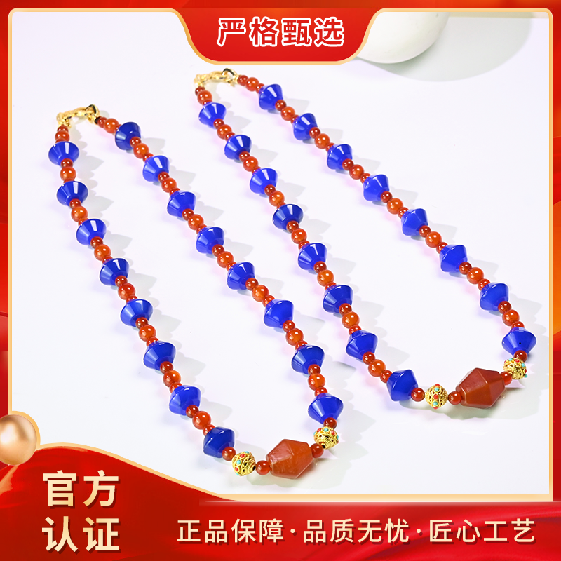 【锦钰珠宝】ML2715-星际蓝精美玛瑙颈饰-多样性只发一件