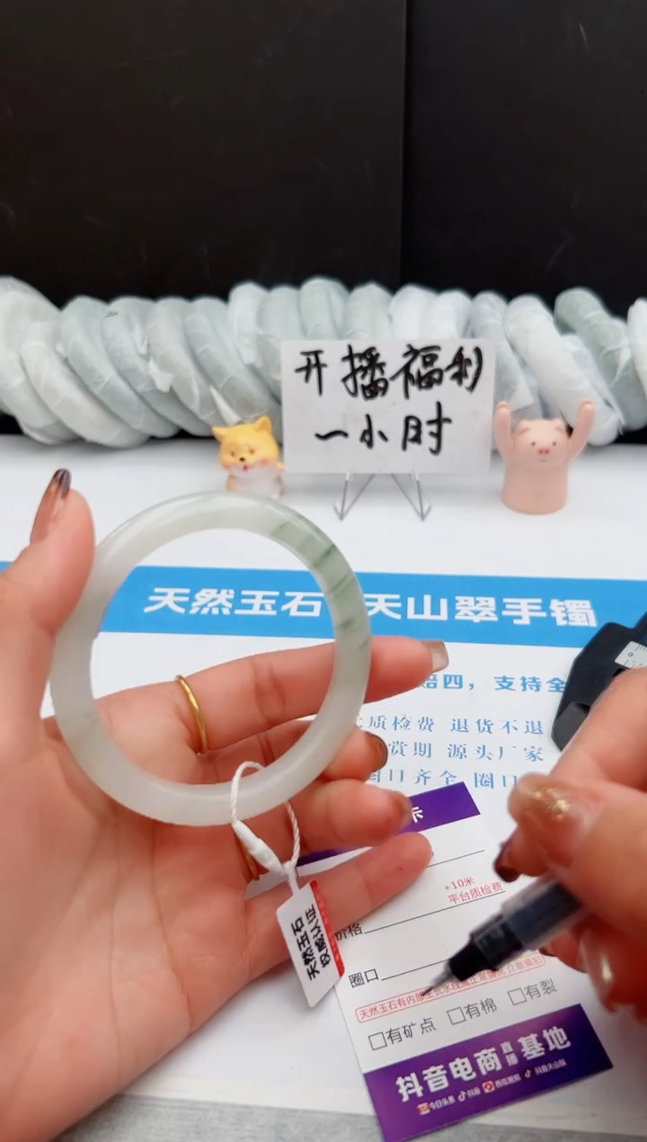 【闪购商品】石英质玉手镯未镶嵌28-PA59.6