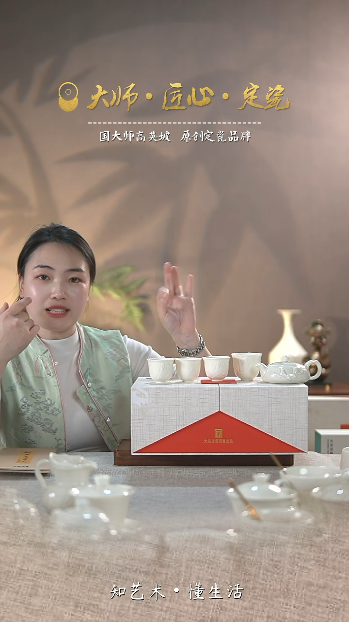 【闪购商品】国大师高英坡原创作品——鸟语花香套装