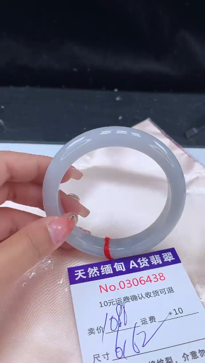 【闪购商品】翡翠手镯未镶嵌天然缅甸A货翡翠