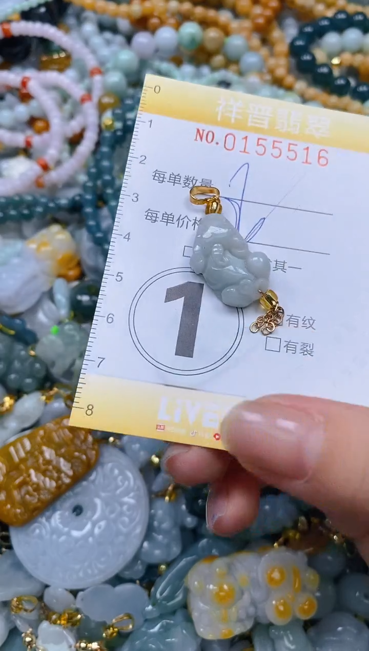 翡翠未镶嵌颈饰闪购0155516多样性发其一5