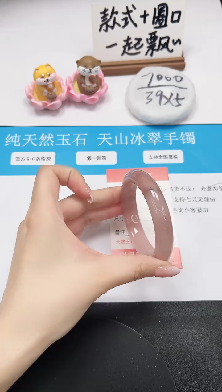 【闪购商品】石英质玉手镯未镶嵌A52-55