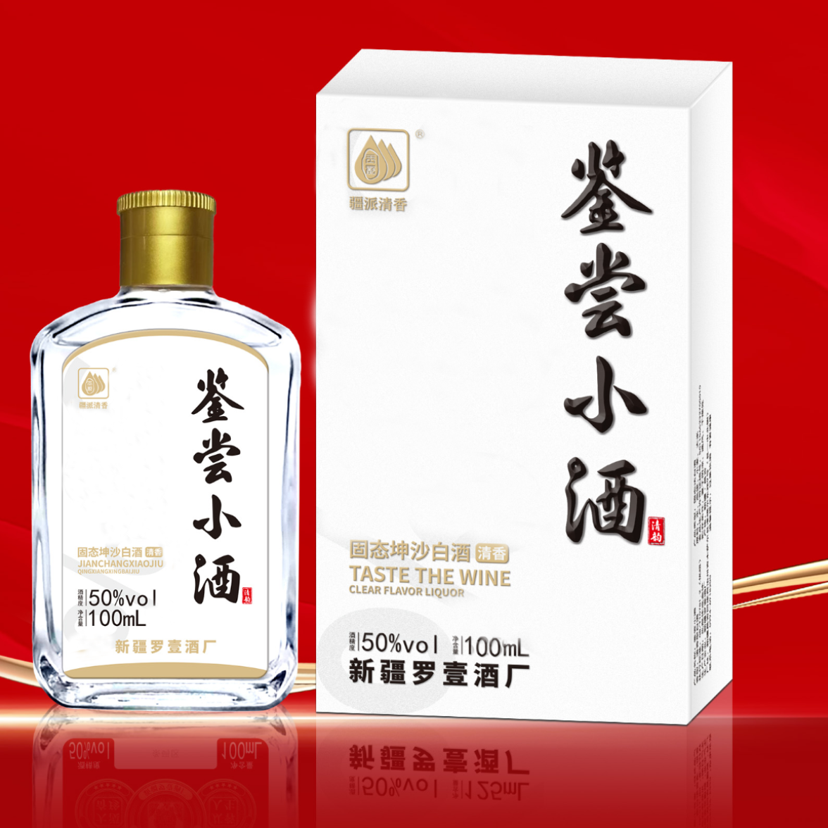 罗壹新疆整粒粮白酒鉴尝小酒清香型50度100ml/瓶