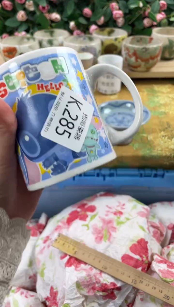 瓷片皮*多285狗哥瓷器直播间111