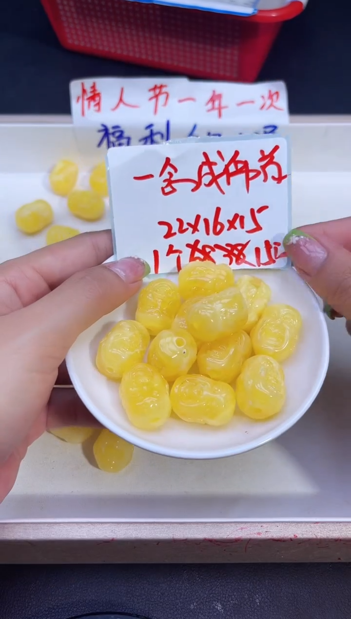 【闪购商品】蜜蜡裸石未镶嵌一念成佛Y2337  一个