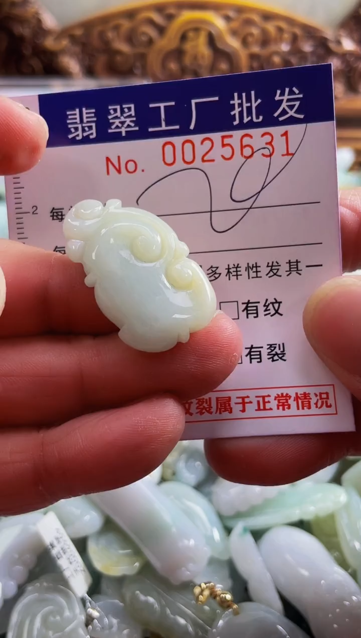 【闪购商品】翡翠颈饰未镶嵌扣头天然A货翡翠