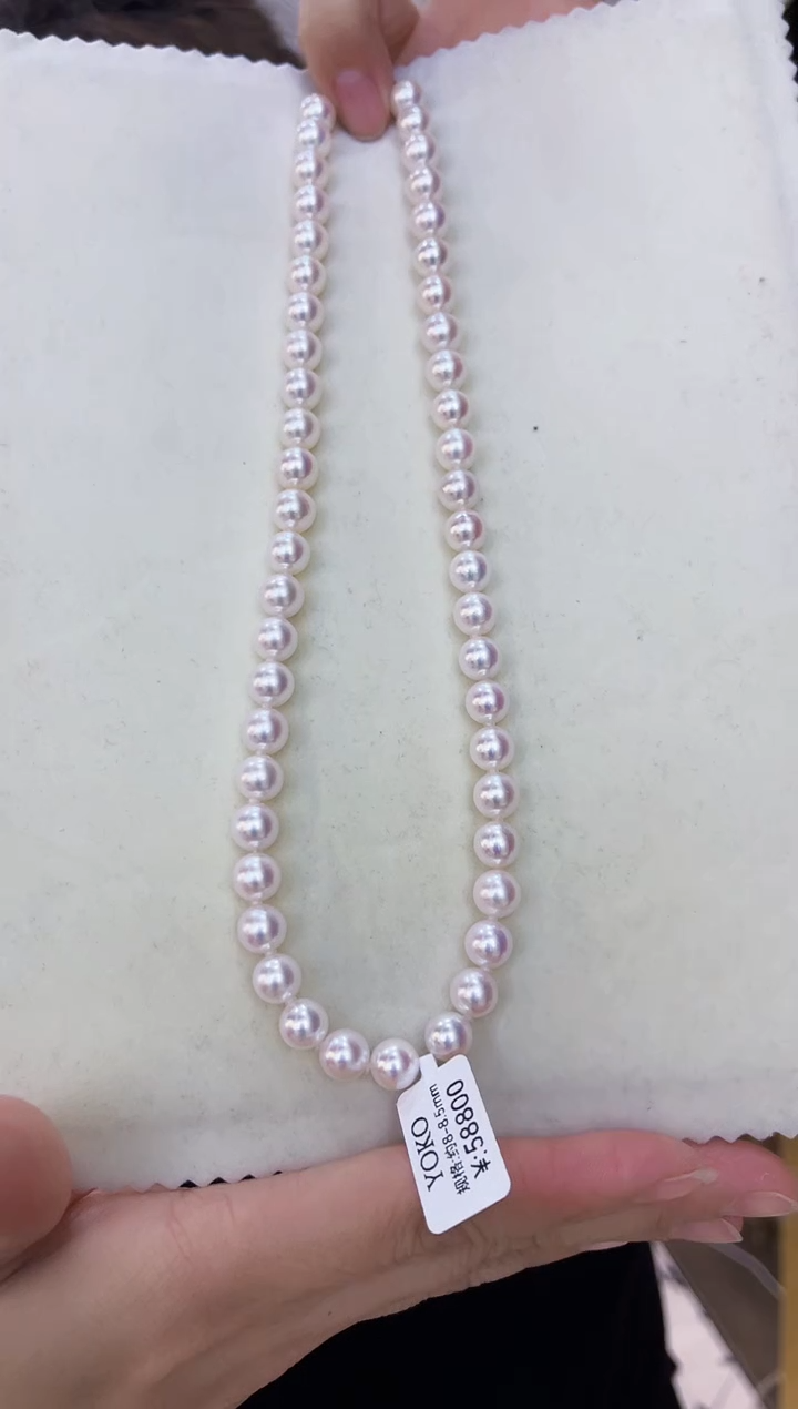 【闪购商品】海水珍珠颈饰银S925镶嵌akoya 项链8-8.5mm