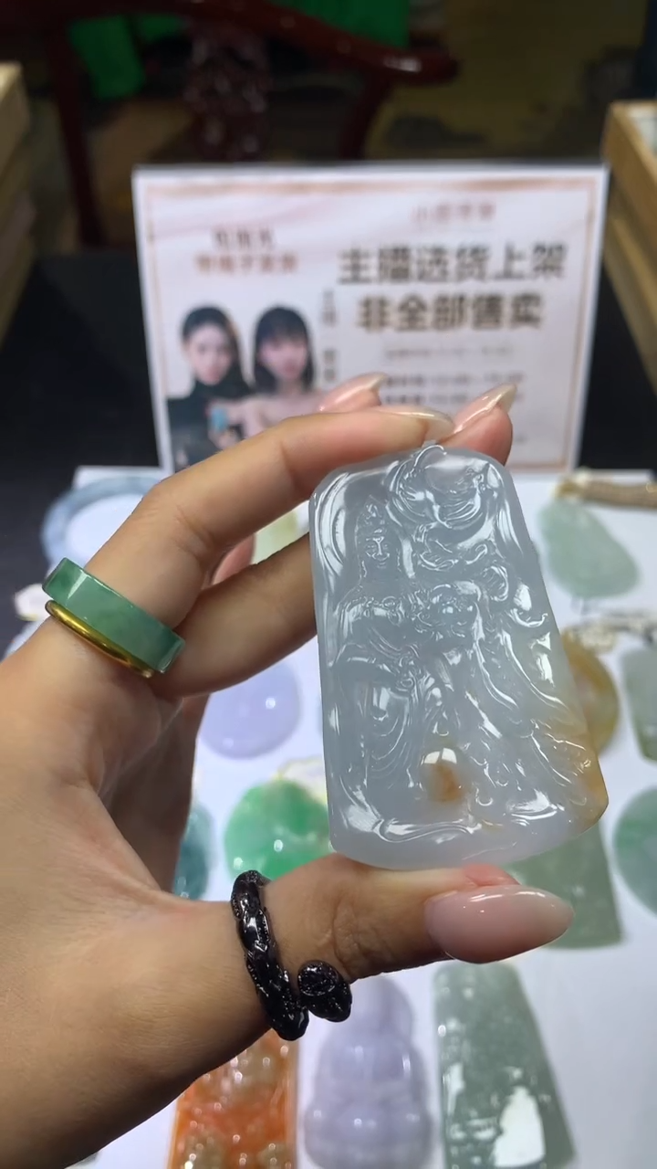 【闪购商品】定制翡翠未镶嵌不退不换CMH1件-A