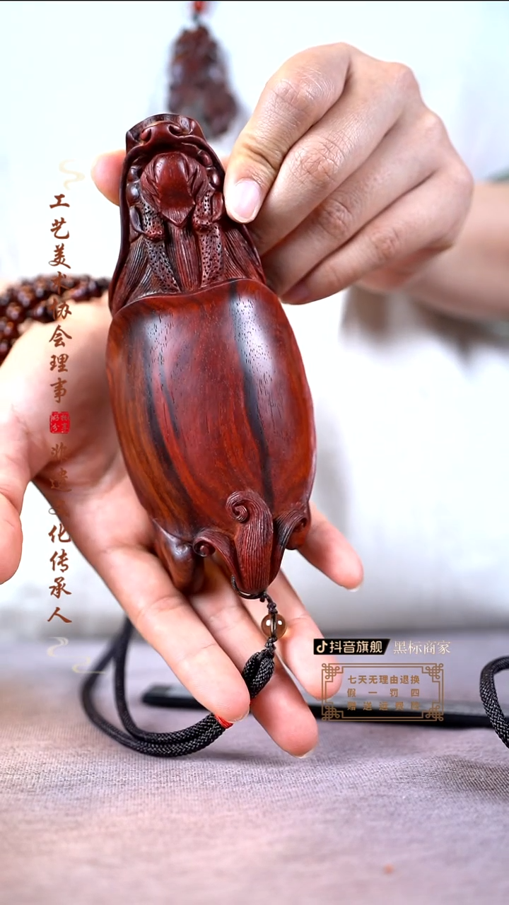 檀香紫檀（小叶紫檀）龙龟手把件