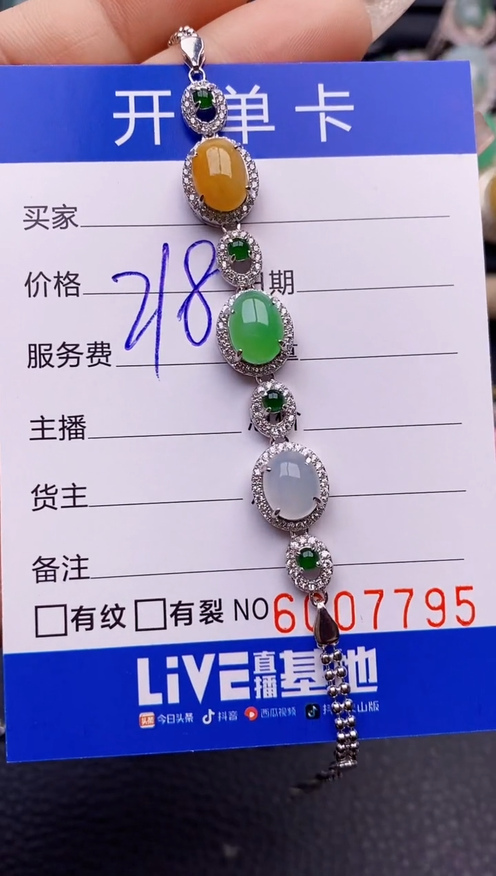 【闪购商品】翡翠戒指银S925镶嵌7795