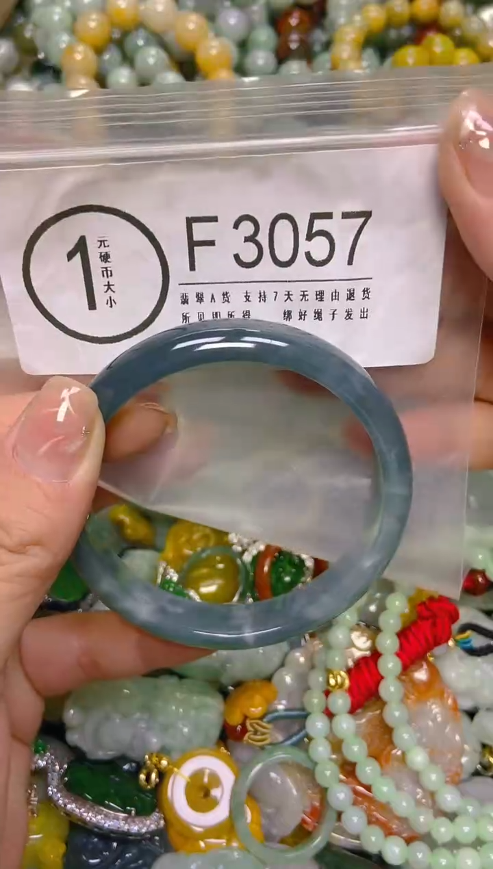 颈饰未镶嵌翡翠54/F/翡翠A货，一件也是批发价