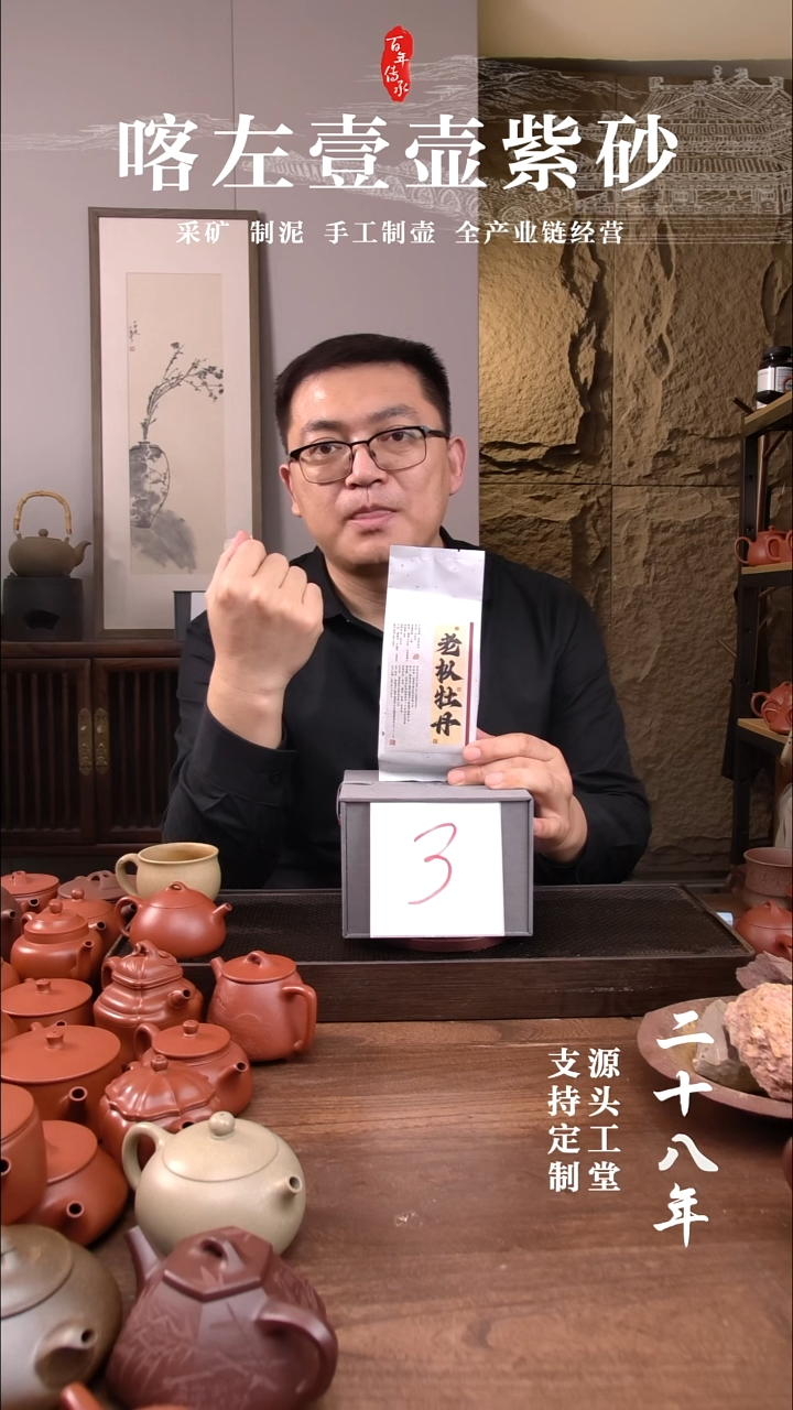 茶杯紫砂?3号本绿福利盲盒！+惊喜福利