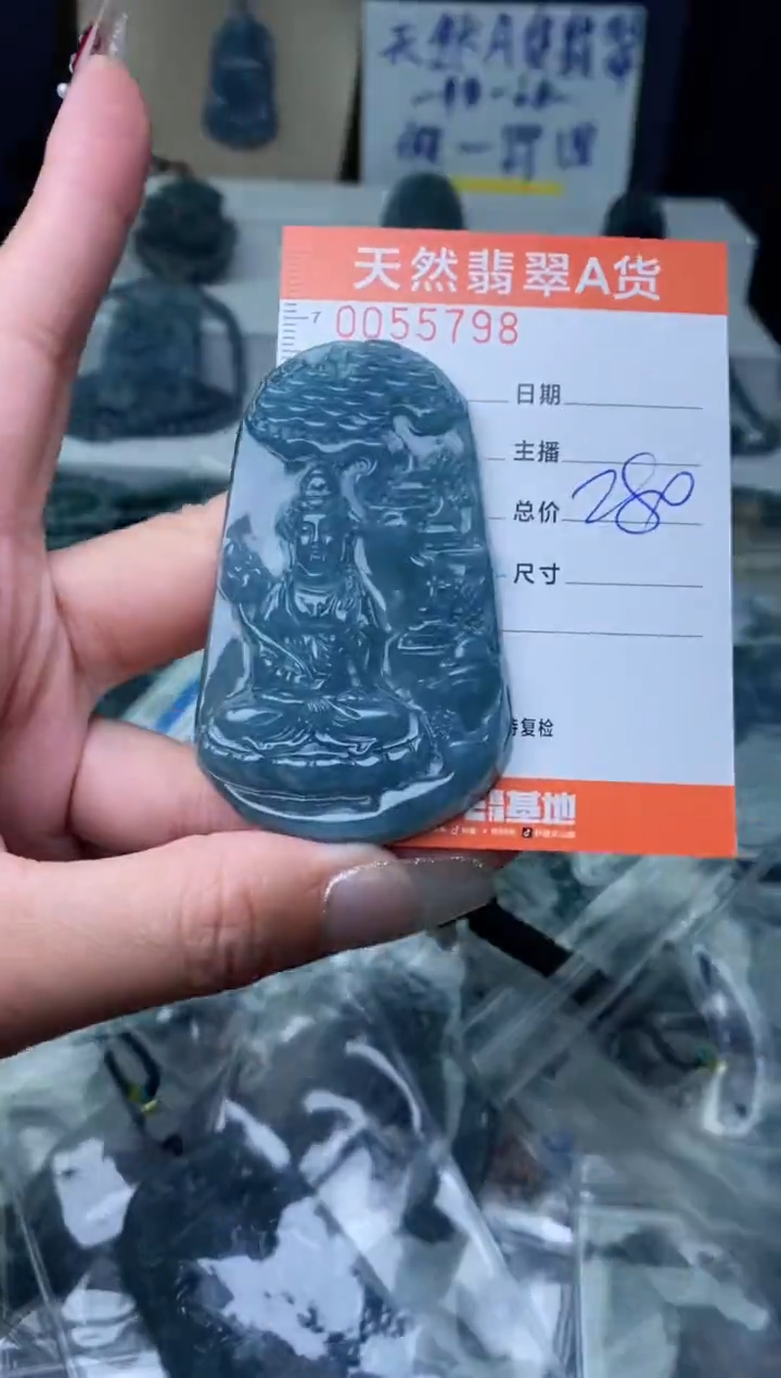 【闪购商品】翡翠颈饰未镶嵌·········