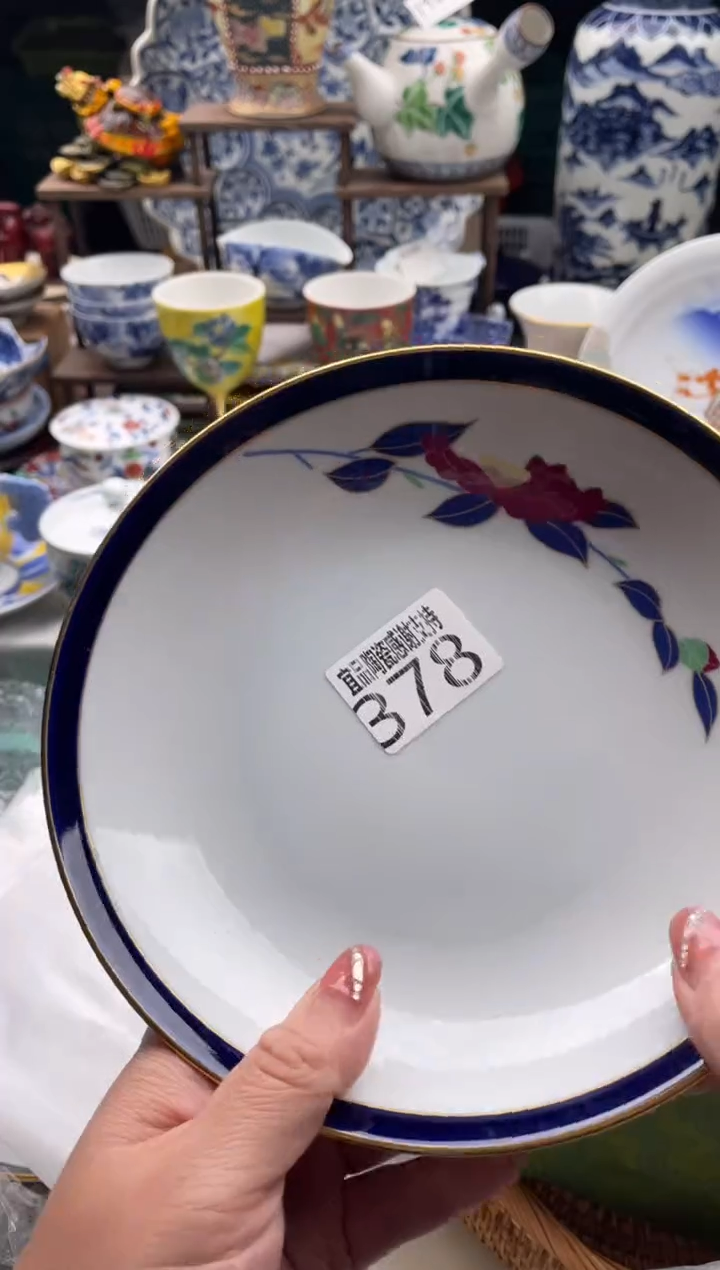 【闪购商品】瓷片宜品陶瓷感谢支持